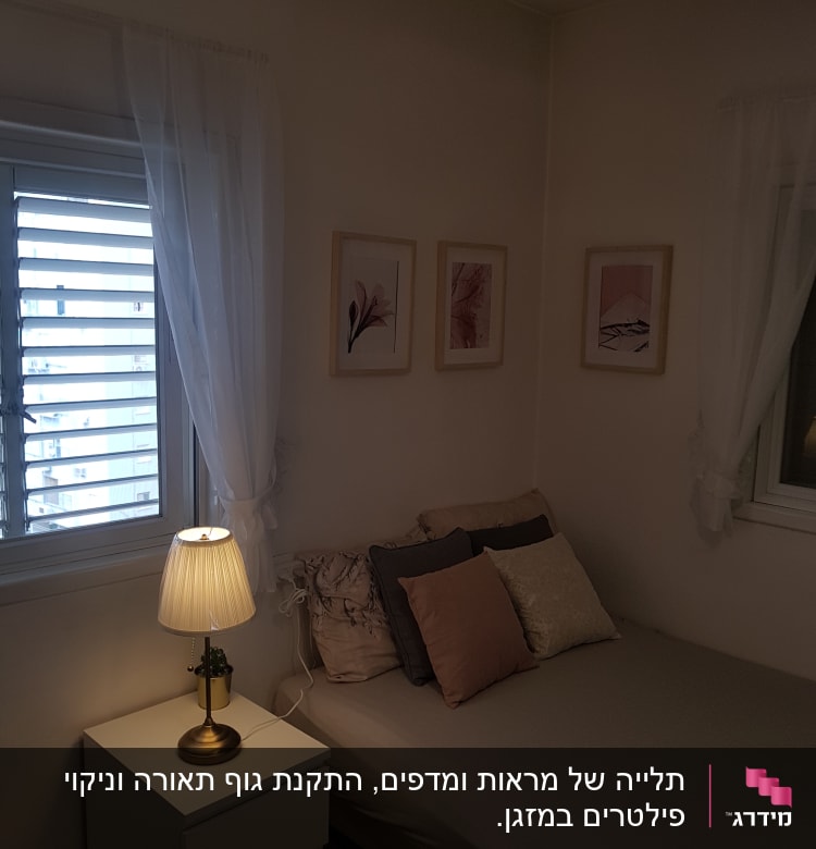חדר שינה עם מנורת לילה על שידה ליד מיטה